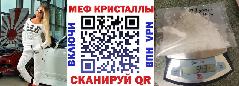 Купить закладку Гашиш МАРИХУАНА КОКАИН Мефедрон Богданович