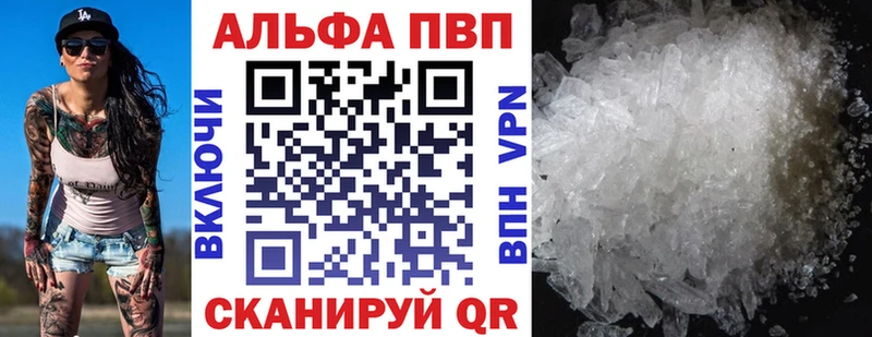 Купить где  Богданович  Alpha-PVP СК КРИС 