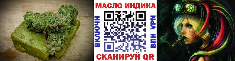 Cannafood конопля Купить Богданович
