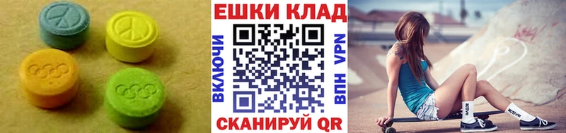 ЭКСТАЗИ 300 mg Купить закладки Богданович