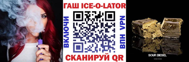 Купить  Богданович  ГАШИШ индика сатива 