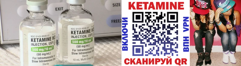 Купить закладки  Богданович  КЕТАМИН VHQ 