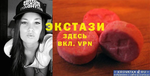 герыч Володарск