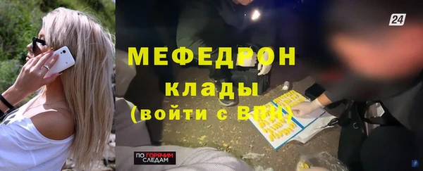 МДПВ Волосово