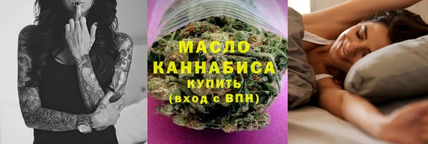 MESCALINE Волоколамск