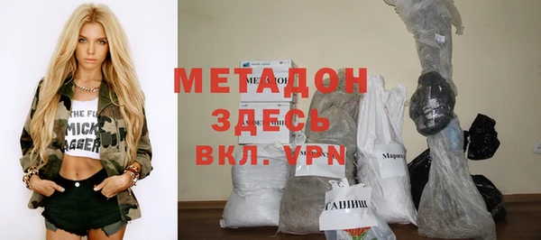 MESCALINE Волоколамск