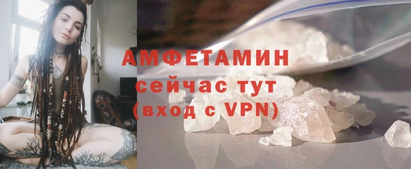 MESCALINE Волоколамск