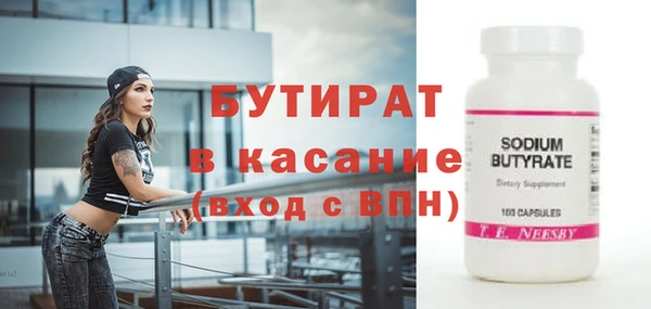 герыч Володарск
