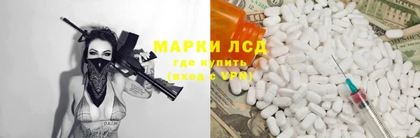 герыч Володарск