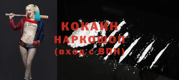 герыч Володарск