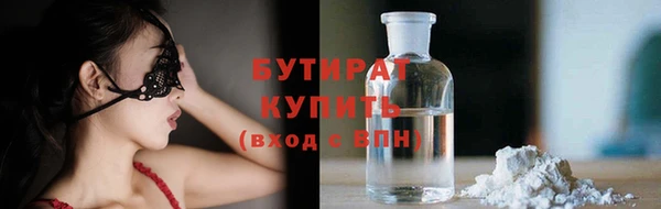 MESCALINE Волоколамск