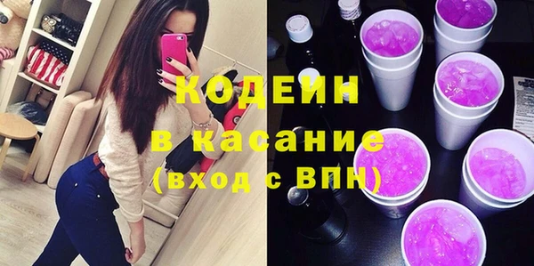 MESCALINE Волоколамск