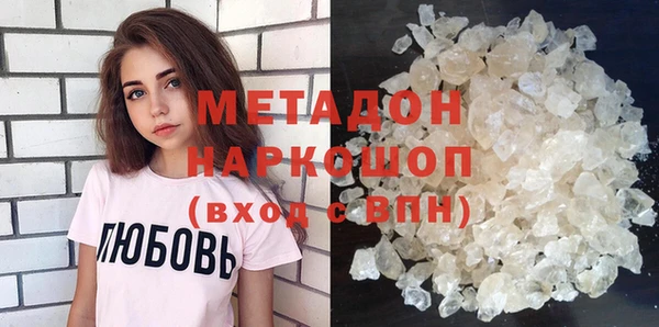 MESCALINE Волоколамск