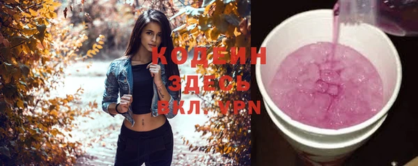 герыч Володарск