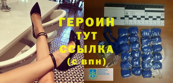 герыч Володарск