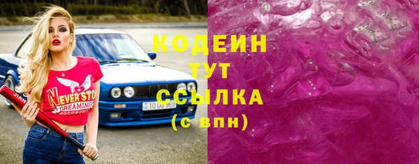MESCALINE Волоколамск