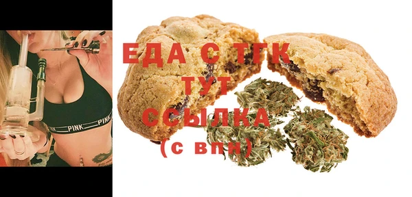 MESCALINE Волоколамск