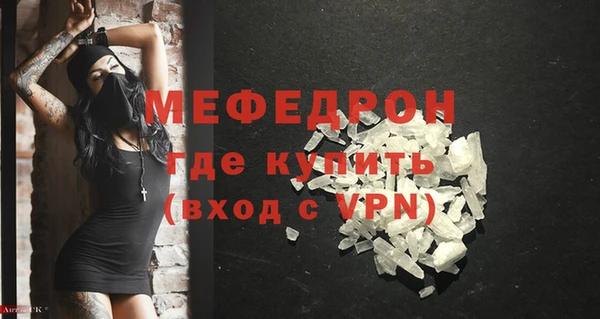 герыч Володарск