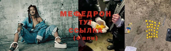 MESCALINE Волоколамск