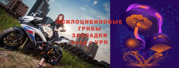 MESCALINE Волоколамск