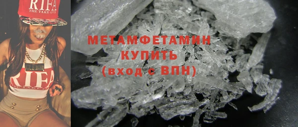 герыч Володарск