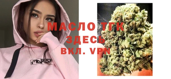MESCALINE Волоколамск