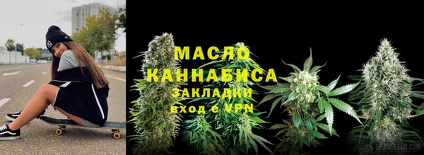 MESCALINE Волоколамск