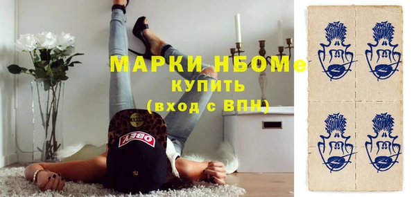 герыч Володарск