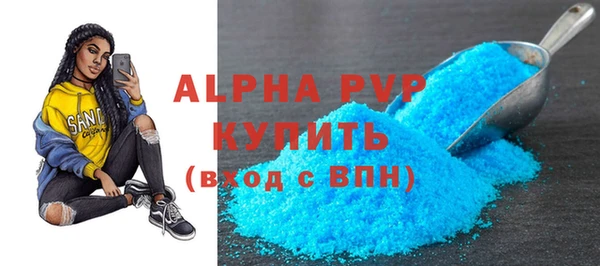 МДПВ Волосово
