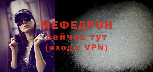 МДПВ Волосово
