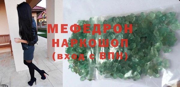 герыч Володарск