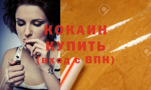 МДПВ Волосово