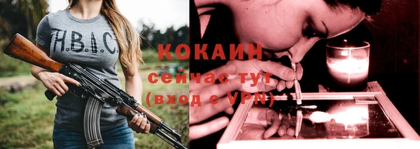 MESCALINE Волоколамск