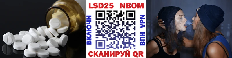 Купить  Богданович  Лсд 25 экстази кислота 