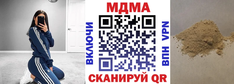 MDMA молли  Купить где  Богданович 