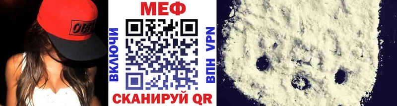 МЕФ мука  Купить где  Богданович 