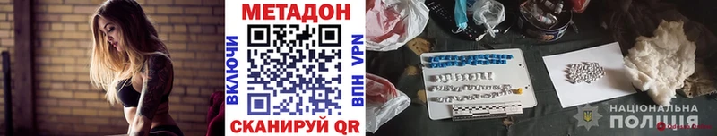 Купить где  Богданович  Метадон мёд 