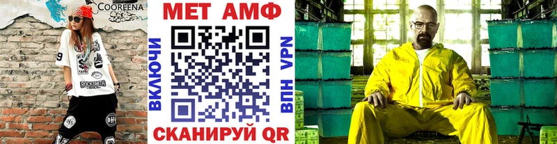 Купить  Богданович  Метамфетамин витя 