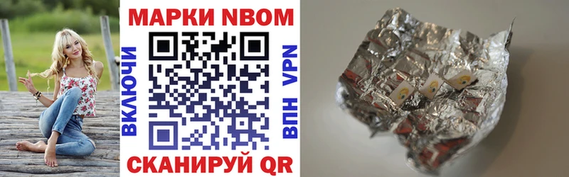 Купить закладки  Богданович  Наркотические марки 1,5мг 