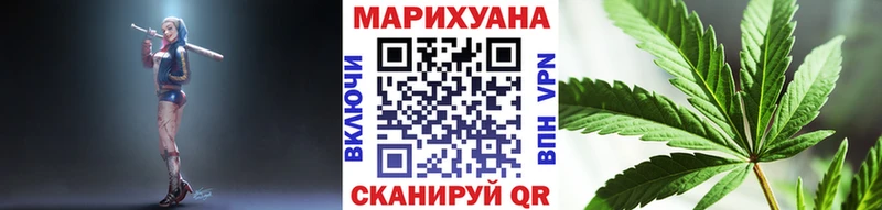 Конопля сатива Купить закладки Богданович