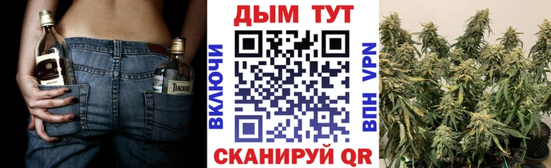 МАРИХУАНА индика Богданович